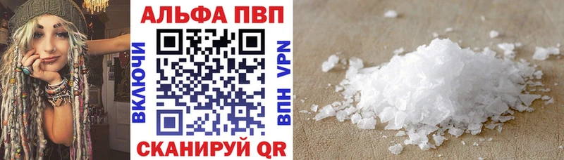 А ПВП крисы CK  цены   Бакал 
