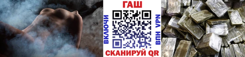 Гашиш гарик МЕГА сайт Бакал