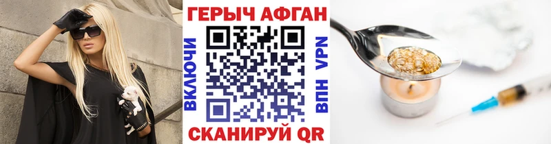 Героин хмурый  дарк нет официальный сайт  Бакал  что такое наркотик 