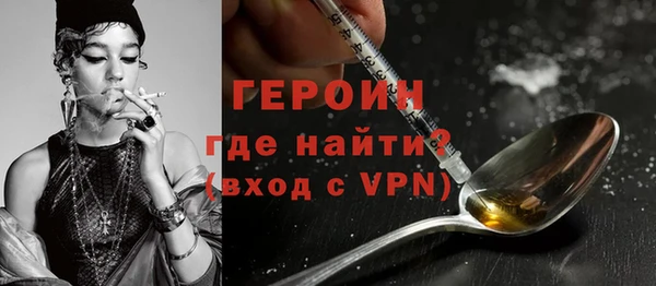 MESCALINE Протвино