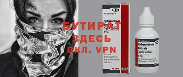 винт Аркадак