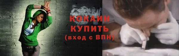 spice Армянск