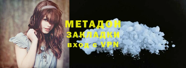 бошки Приозерск