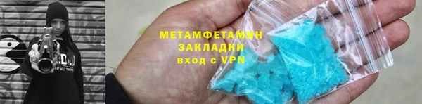 spice Армянск