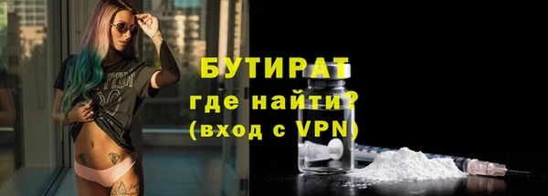 MESCALINE Протвино