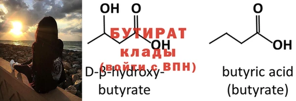 амф Арсеньев