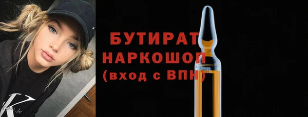 винт Аркадак