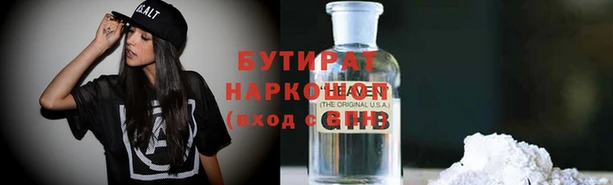 бошки Приозерск