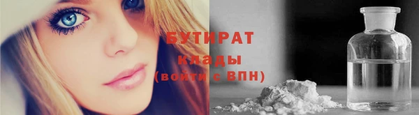 Альфа ПВП Пролетарск
