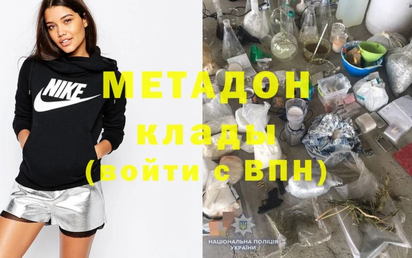 бошки Приозерск