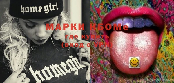 MESCALINE Протвино