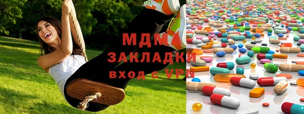 spice Армянск