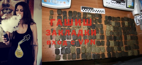 spice Армянск