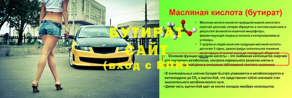 амф Арсеньев