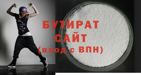 spice Армянск
