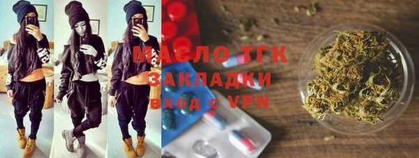 MESCALINE Протвино