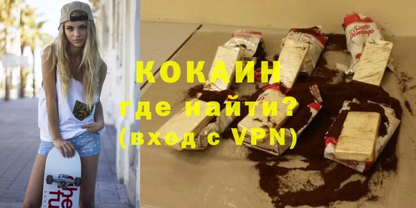 бошки Приозерск