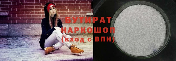 Альфа ПВП Пролетарск