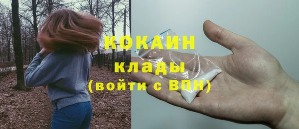 бошки Приозерск