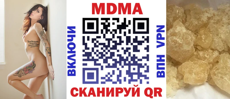 нарко площадка формула дарнет шоп MEGA ссылки Бакал МДМА VHQ