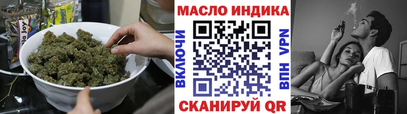 Дистиллят ТГК THC oil  блэк спрут ТОР  Бакал 